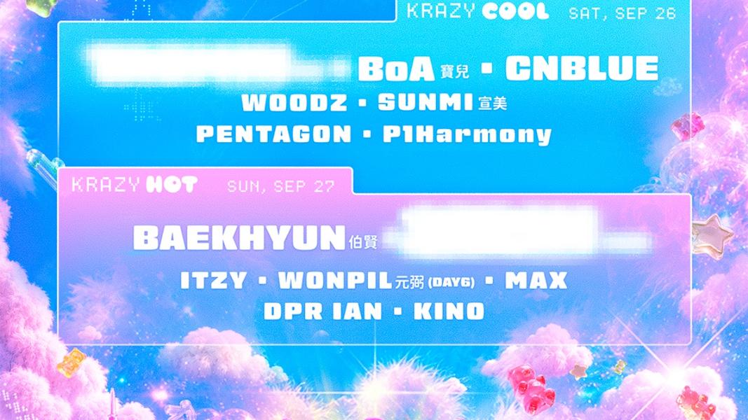 KRAZY Music Festival Taipei目前已公布超狂陣容名單,更多重量級卡司即將公布。(圖/KRAZY Music Festival提供)