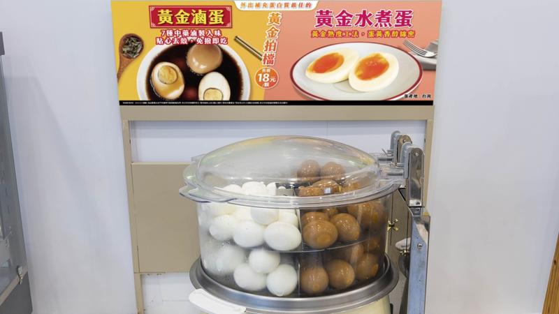 健走30分鐘免費換茶葉蛋、水果「可領14次」 7-11加碼55元爽花