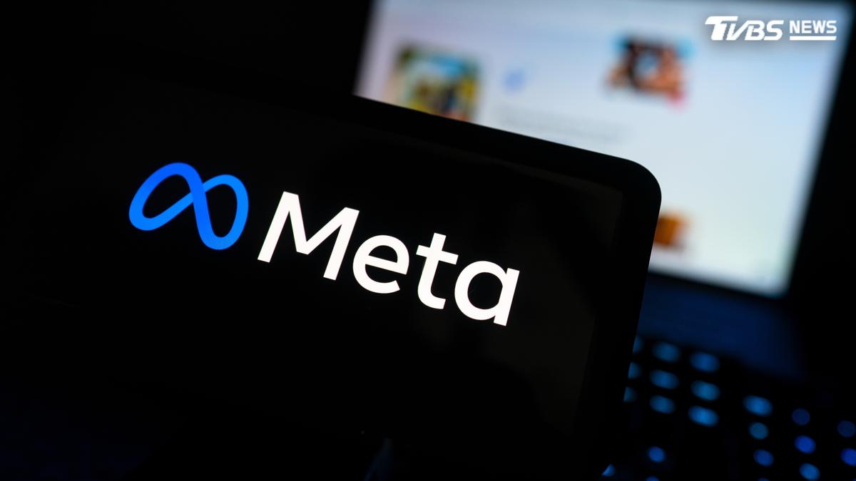 Meta和解青少年安全訴訟 最高支付171億美元