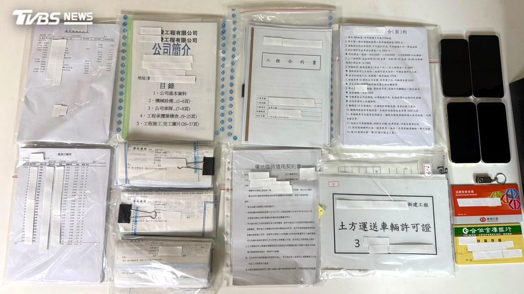 警方查扣相關文件。(圖/TVBS)