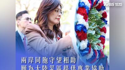 尼泊爾西藏恐怖山洪「吞沒人車」 鄭麗文哀悼:兩岸同胞應守望相助