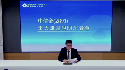 中信金旗下台灣人壽 今決議「人民幣5億」增資陸君龍人壽