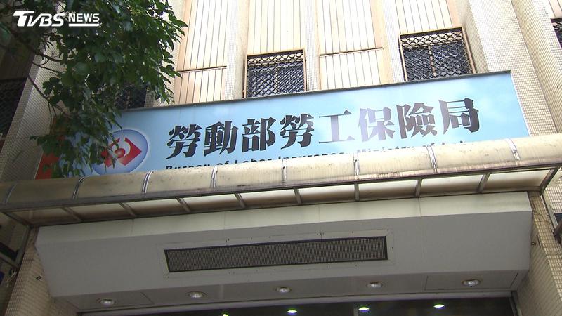 3家工會欠繳保費。(示意圖/TVBS)