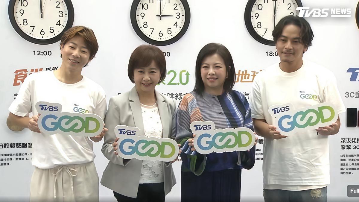TVBS GOOD登亞太永續博覽會 倡循環經濟