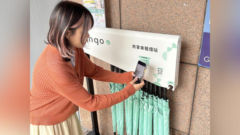 共享傘進駐新北市政府!青年局、秘書處攜手raingo推便民服務 試辦首小時免費