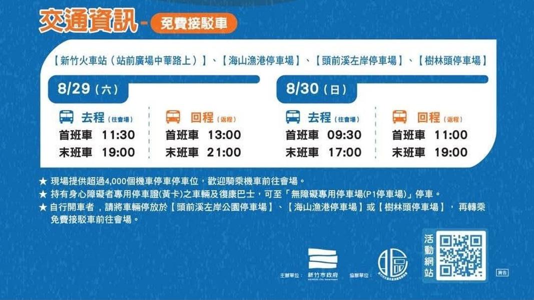 (圖/其他)