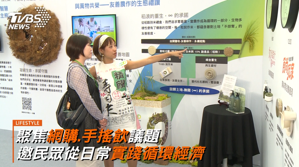 (圖/TVBS)