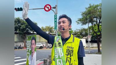 北市松信區選戰升溫!藍白點名「郭凡不能上」 本人反擊:守住席次