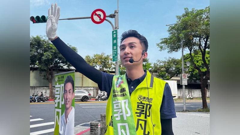 北市松信區選戰升溫!藍白點名「郭凡不能上」 本人反擊:守住席次