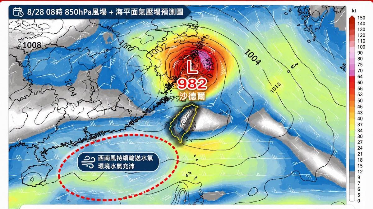 紅爆雨來了!「西南氣流撞中央山脈」灌水氣 週末全台變天