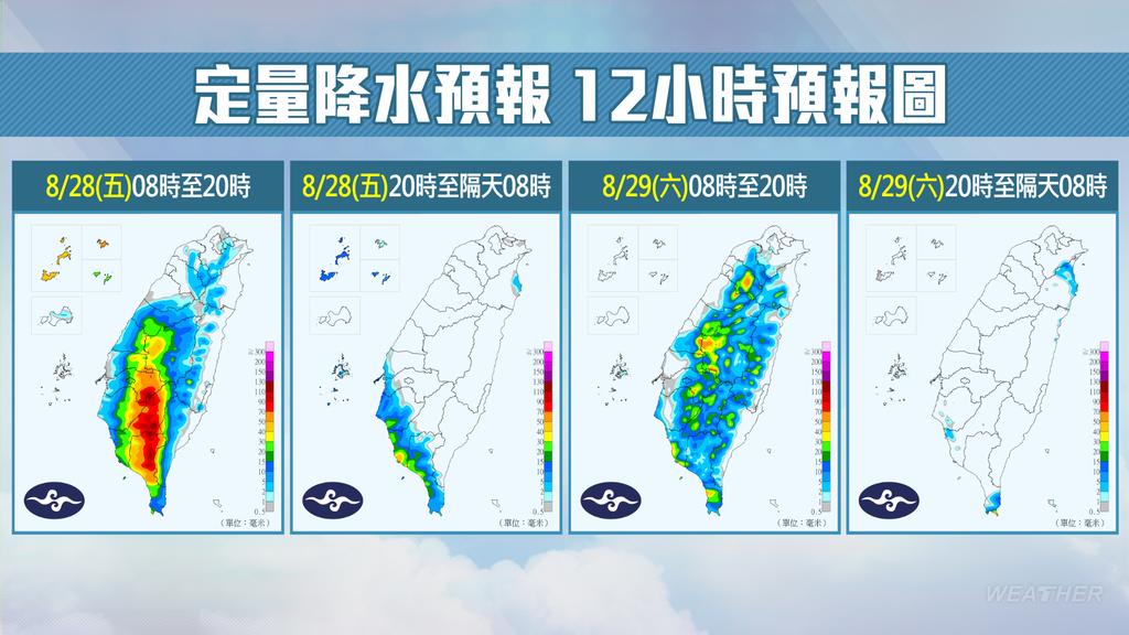 天氣預報-氣象預報-今天天氣-週末天氣-氣象署