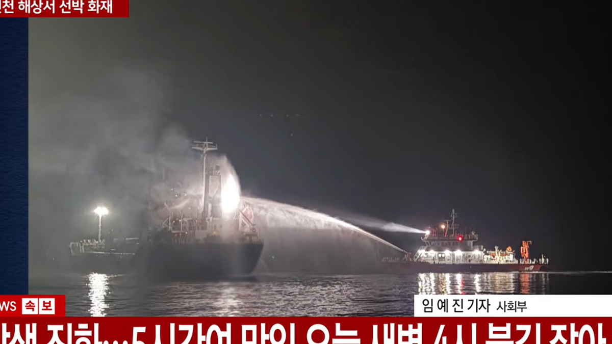 韓國仁川外海驚傳起火!7千噸油輪起火 2船員罹難16人獲救