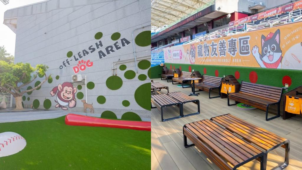 在樂天桃園棒球場也能看到全台首座結合職業棒球與固定寵物友善設施的寵物樂園。(圖/翻攝自桃園市政府農業局臉書)