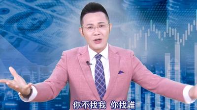 買0050翻3倍?「1億男哲哲」出手了 開示陳幸妤兒4個字