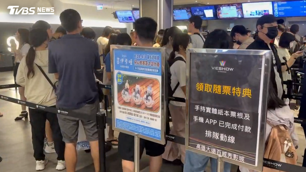 這波排隊熱潮全是為了《劇場版 吉伊卡哇 人魚島的秘密》電影特典,凡購買電影票一張即可兌換一個(圖/TVBS)