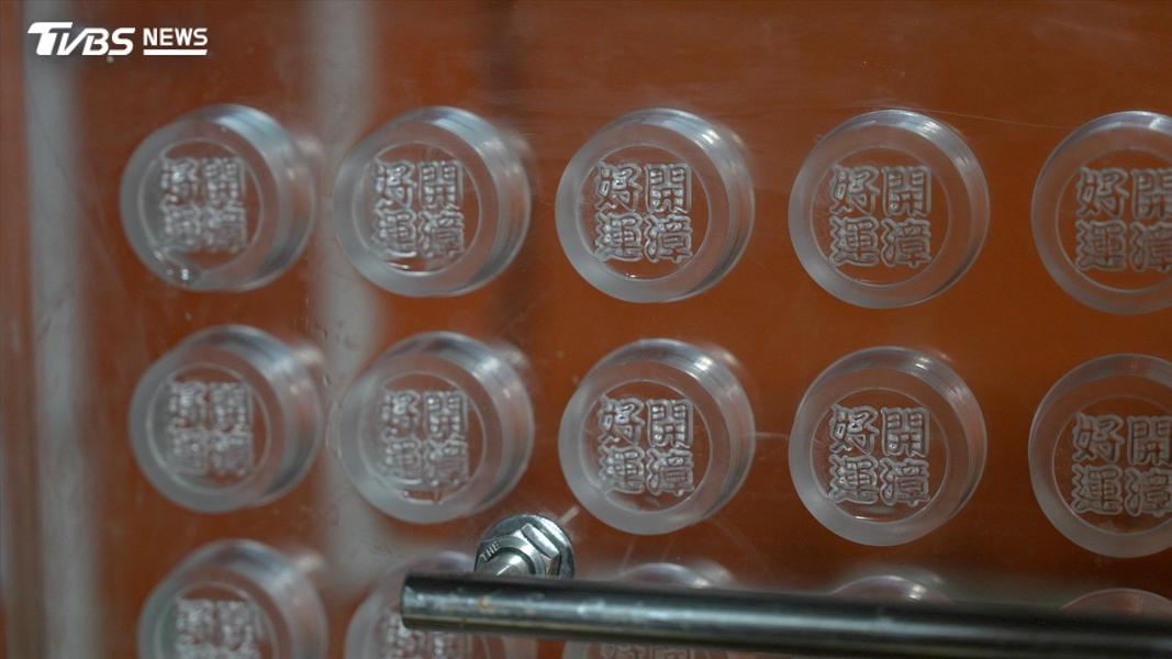 一塊端詳—「奉天承運,好運開漳。」。(圖/柯勝雄攝)