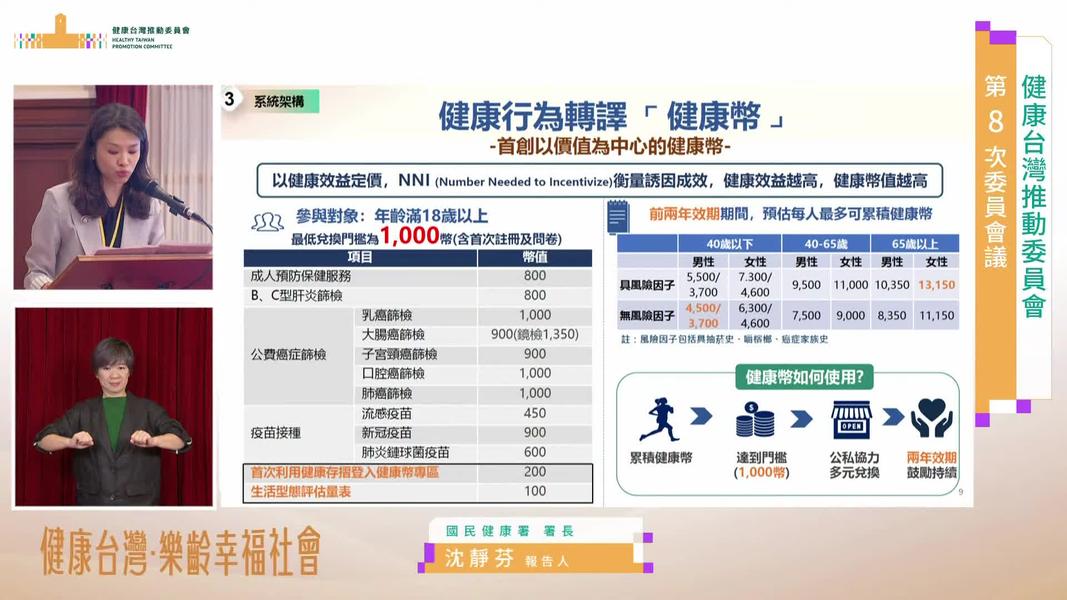 (圖/TVBS)