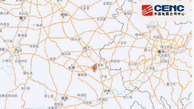 四川規模5.1地震!重慶震感明顯手機警報響兩次 網:整棟在晃