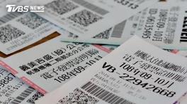 五金行發票爽中1千萬!吃便當嗨中200萬 獎落2縣市