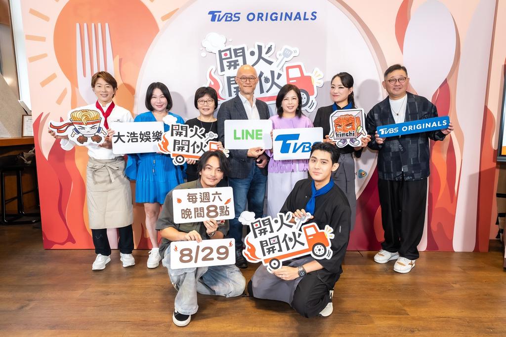 楊銘威(前排左一)、李玉璽(前排右一)、川越達也(後排左起)、總製作人陳安齊、文化部 影視及流行音樂產業局局長 王淑芳、LINE台灣董事長暨執行長 陳立人、TVBS總經理 劉文硯、鄭智善、TVBS娛樂事業部 副總經理郝孝祖合影。（圖／TVBS）