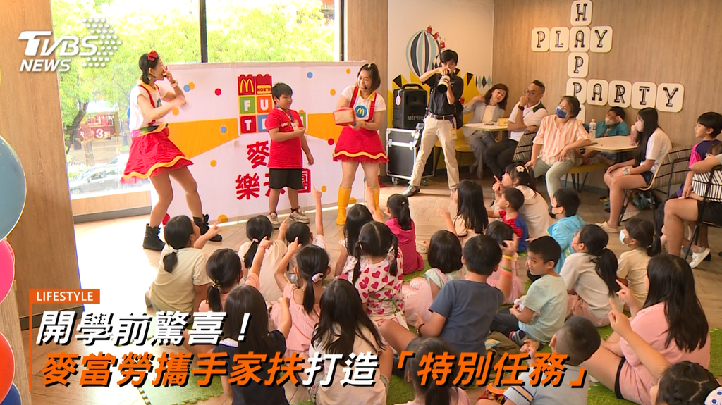 （圖／TVBS）