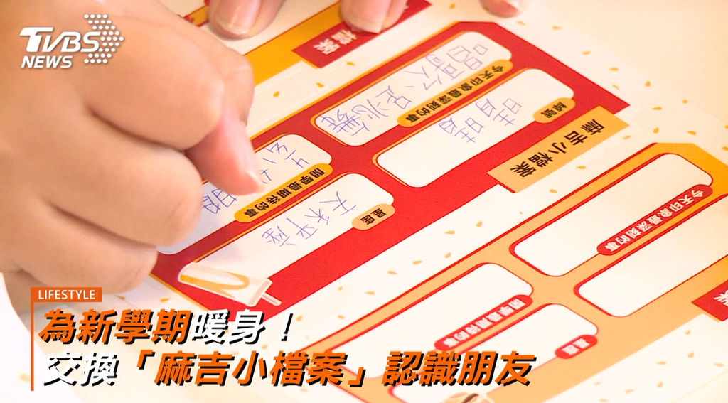 （圖／TVBS）