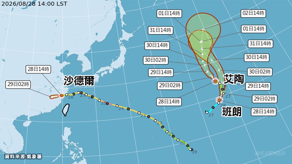 颱風動態。(圖/中央氣象署提供)