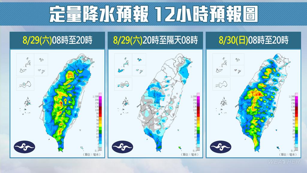 天氣-今天天氣-天氣預報-熱帶擾動-季風槽-颱風動態-颱風預報-艾陶颱風-班朗颱風-藤原效應