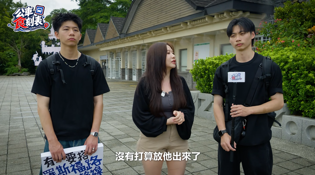 Joemam-公車食刻表-Joeman公車食刻表-Joeman經紀人-Joeman Yuni-蕭伊-經紀人Yuni-Joeman停工-Joeman爭議-Joeman經紀人接管頻道