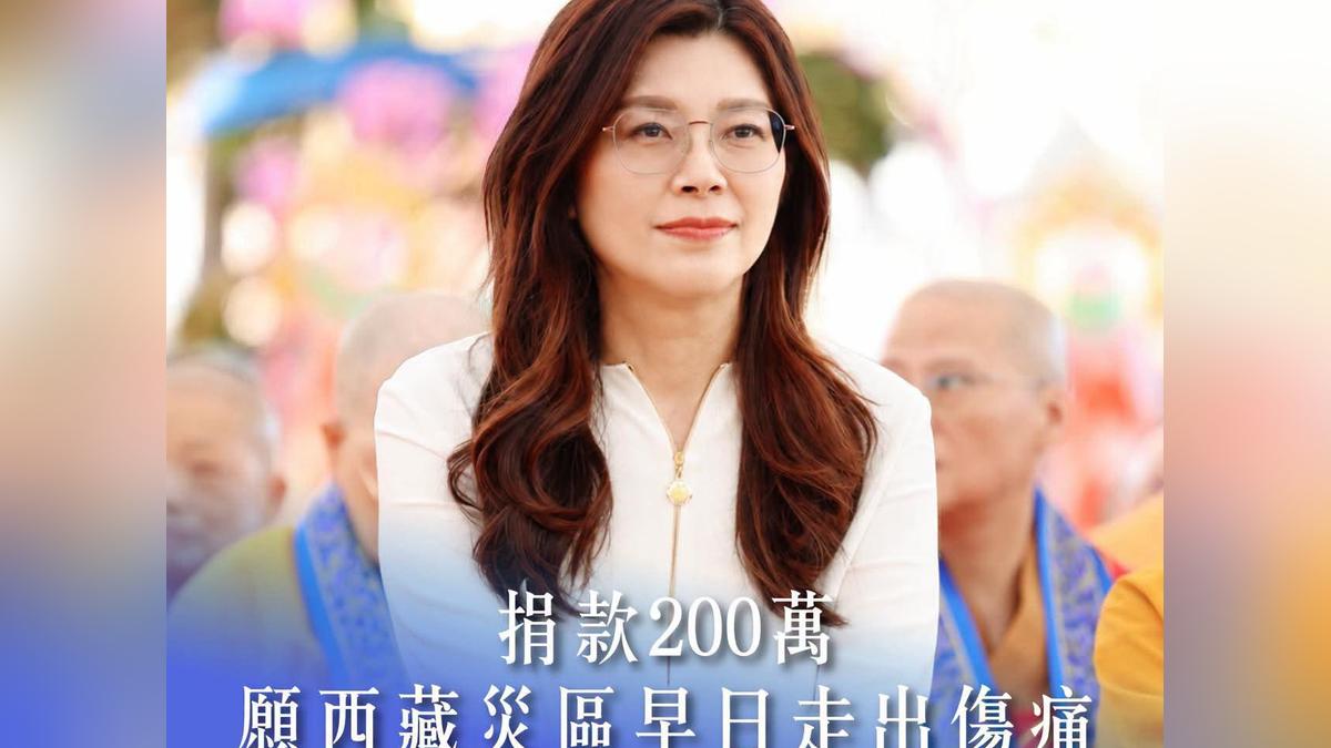 尼泊爾西藏邊境山洪嚴重死傷 鄭麗文出手!宣布捐200萬助重建