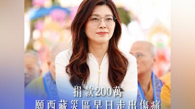 尼泊爾西藏邊境山洪嚴重死傷 鄭麗文出手!宣布捐200萬助重建