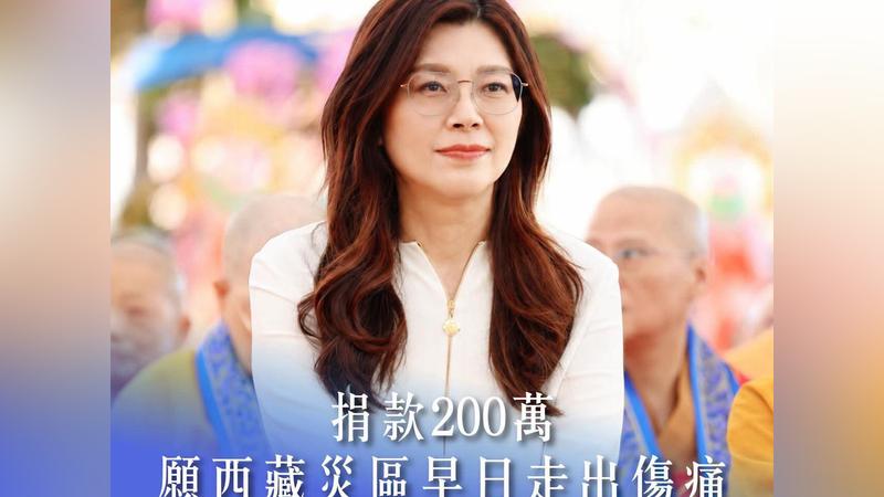 國民黨主席鄭麗文。(圖/翻攝自鄭麗文臉書)