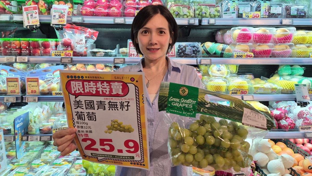 週末補貨全聯、大潤發優惠出爐!玉米筍29元、海陸生鮮折很大