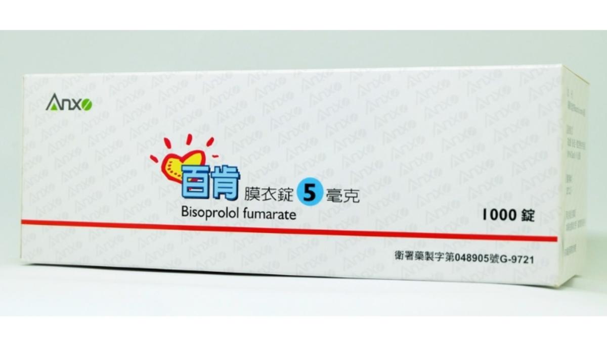 58萬錠下架!「百肯膜衣錠」不純物超標 食藥署急回收