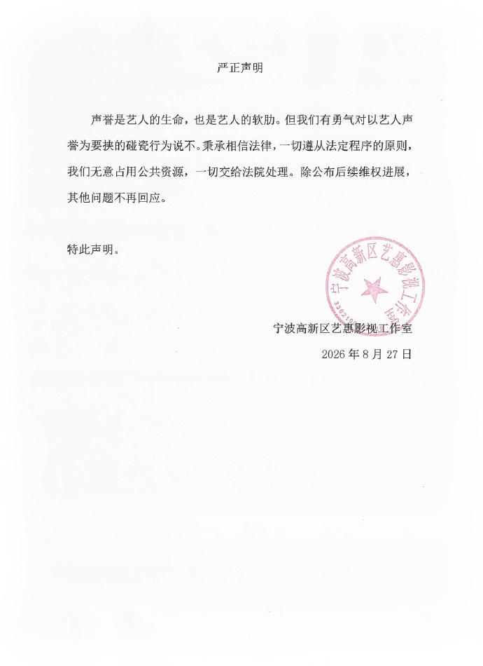 景甜-孫宇晨-景甜新劇-景甜孫宇晨-景甜AI換臉-龍骨焚箱-景甜代孕-1.4億聘金-待我醒來時-同心結