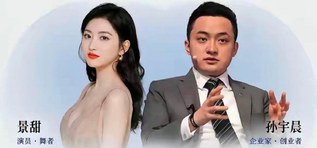 景甜-孫宇晨-景甜新劇-景甜孫宇晨-景甜AI換臉-龍骨焚箱-景甜代孕-1.4億聘金-待我醒來時-同心結