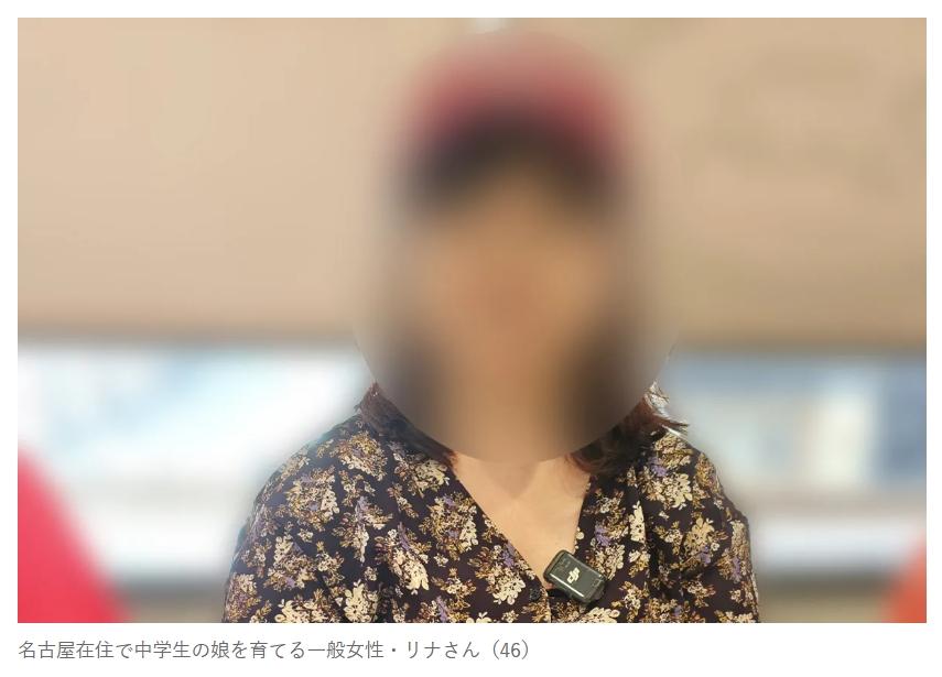 林下清志的前妻莉娜受訪,吐露離婚原因。(圖/翻攝自news-postseven.com)