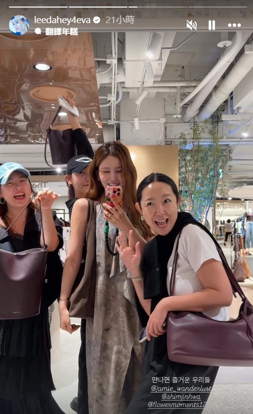 李多海與好友合照完全看不出來孕肚。（圖／翻攝自IG@leedahey4eva）