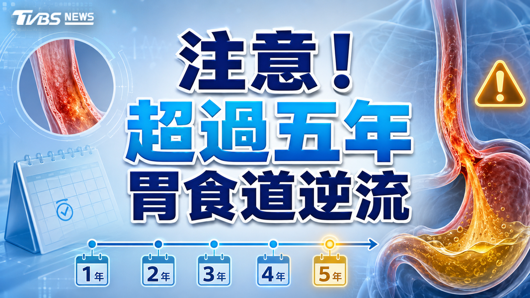 空服員胃食道逆流風險高!飯後急做「這件事」又日夜顛倒 當心症狀加劇(圖/TVBS)