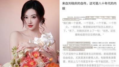 「劇組夫妻」早就是常態!資深影后曝真實黑幕:乾柴烈火一拍即合