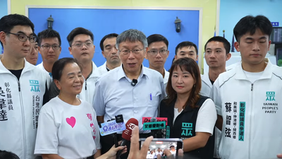竹北藍白破局向外蔓延?民眾黨部主委證實擬推「他」選彰化縣長