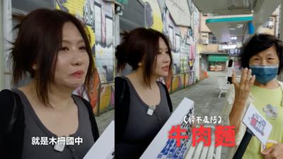 路人阿姨無預警提「牛肉麵」! Joeman經紀人瞬間臉垮全被拍下
