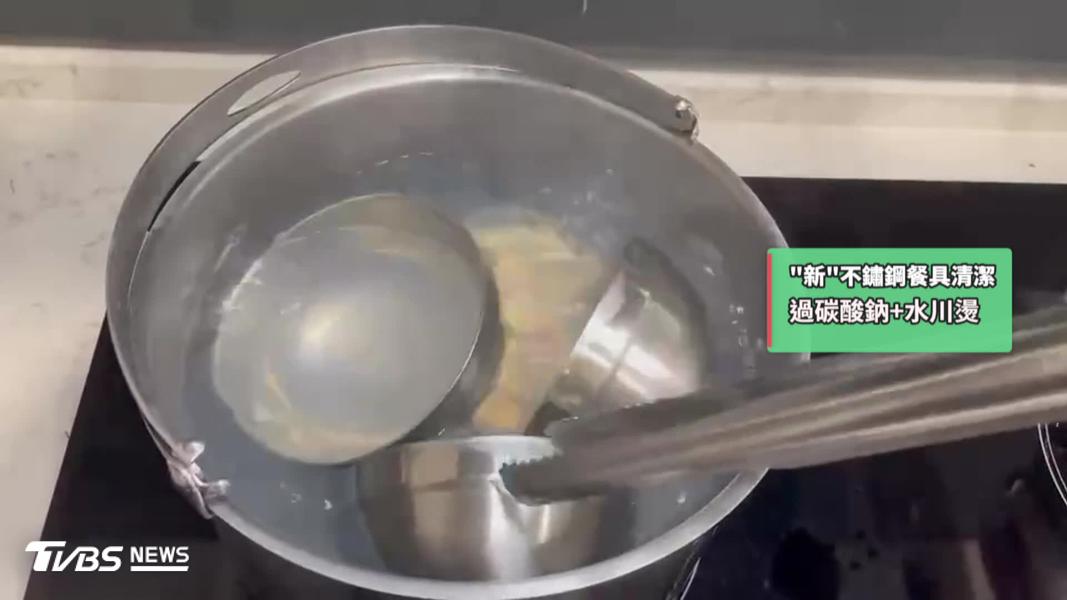 (圖/TVBS)