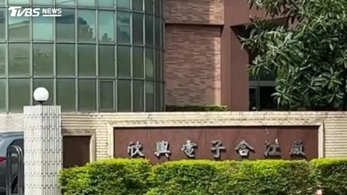 欣興涉洗產地股價腰斬?分析師曝「最慘下場」:2訊號才要怕