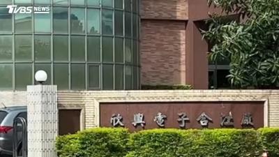 欣興爆洗產地!1500萬交保老總「持股明細」曝 今年二度減持