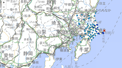 日本千葉外海4.8地震!最大震度4級 東京都也有感