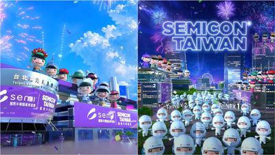 SEMICON Taiwan9/2登場!台積電CoPoS成焦點 面板級封裝掀搶機大戰