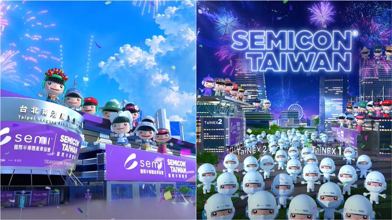 SEMICON Taiwan國際半導體展將於9月2日開展。(圖/翻攝FB@SEMI 國際半導體產業協會)
