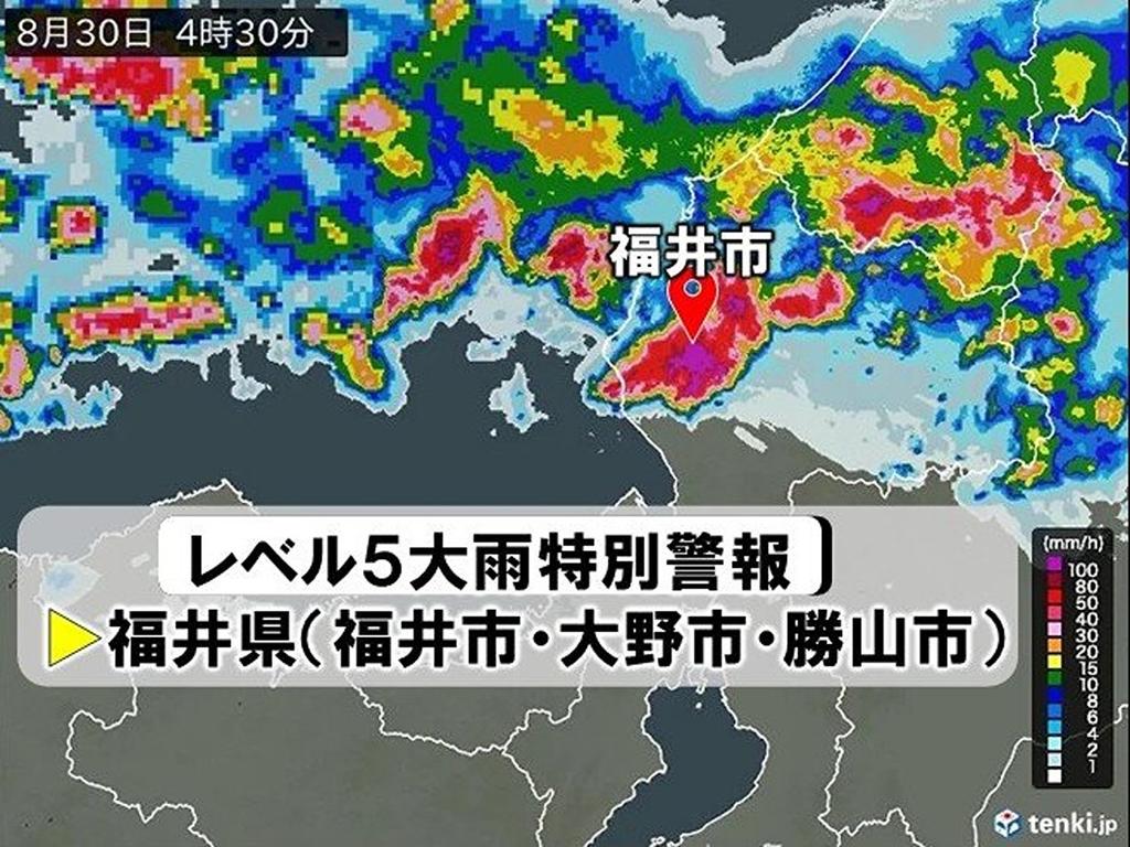福井市雨量狂炸破紀錄（圖／翻攝自日本気象協会）