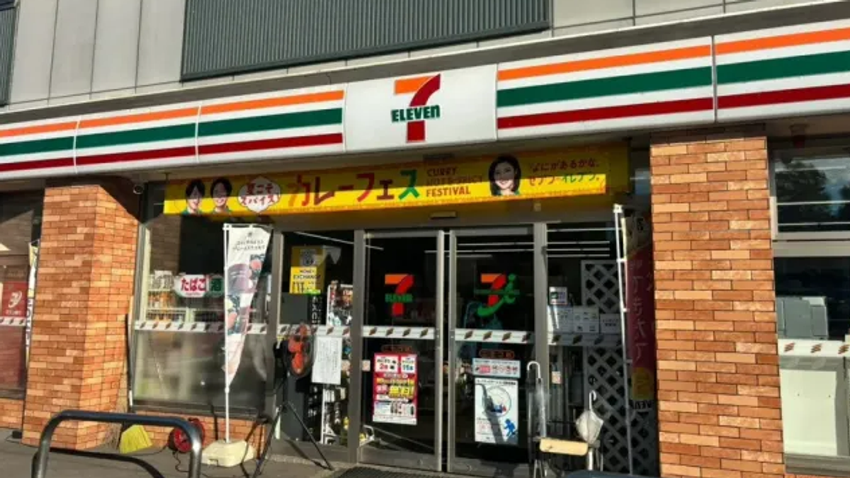 北海道這地7-11商品超奢華 最貴商品是「它」驚人天價曝